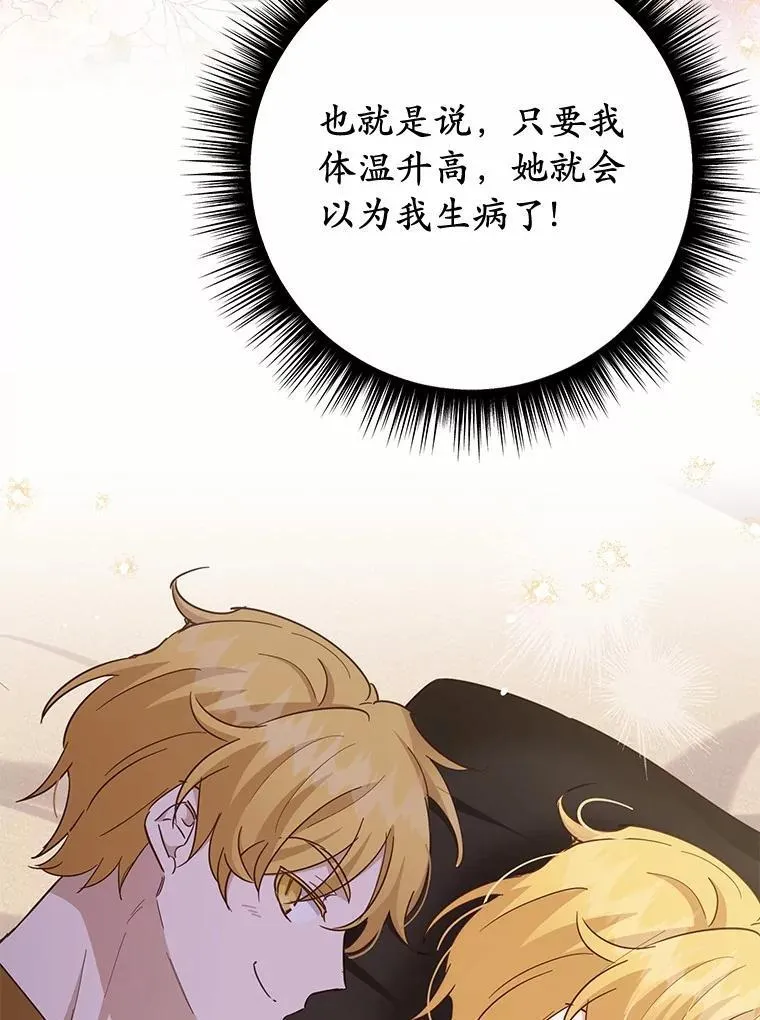 57.装病97