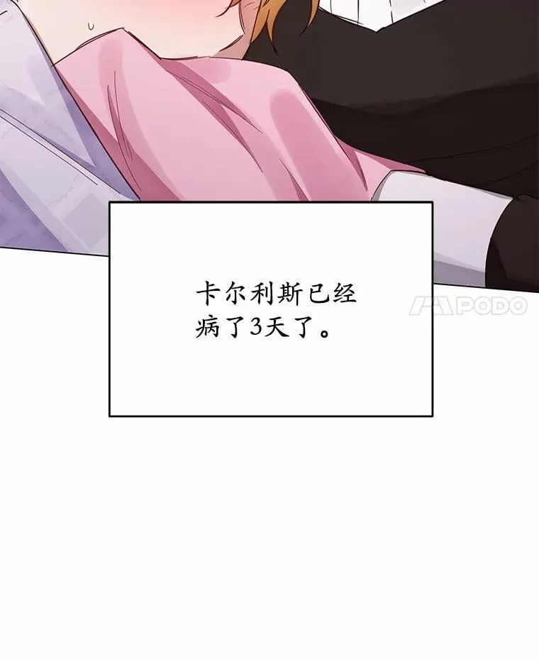 58.都是假的3