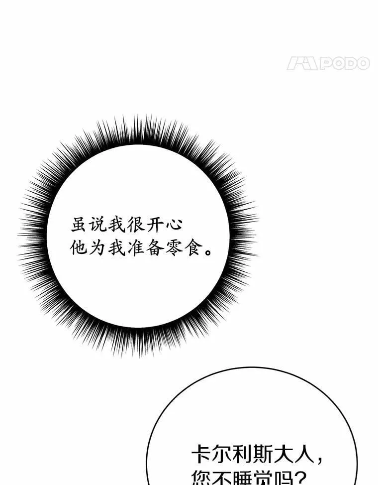 57.装病59