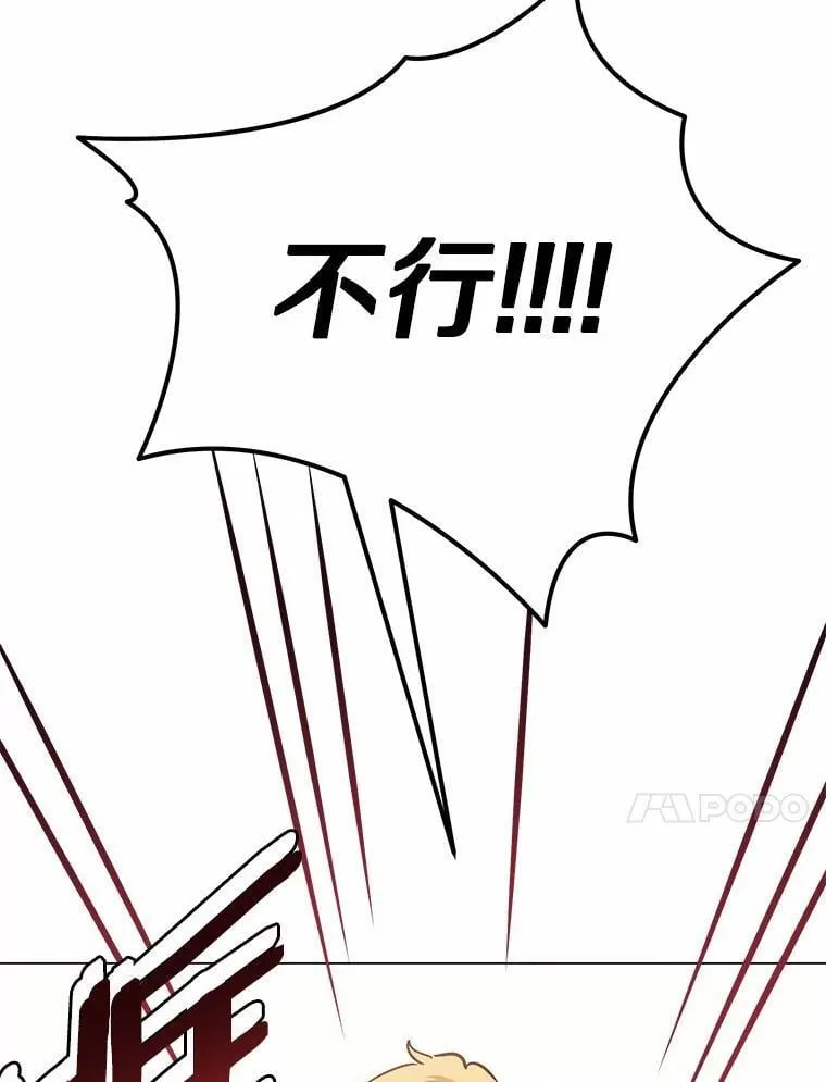 56.回去等我81