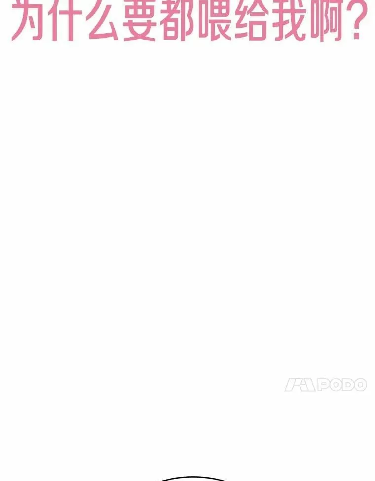 57.装病65