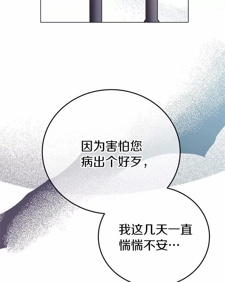58.都是假的102