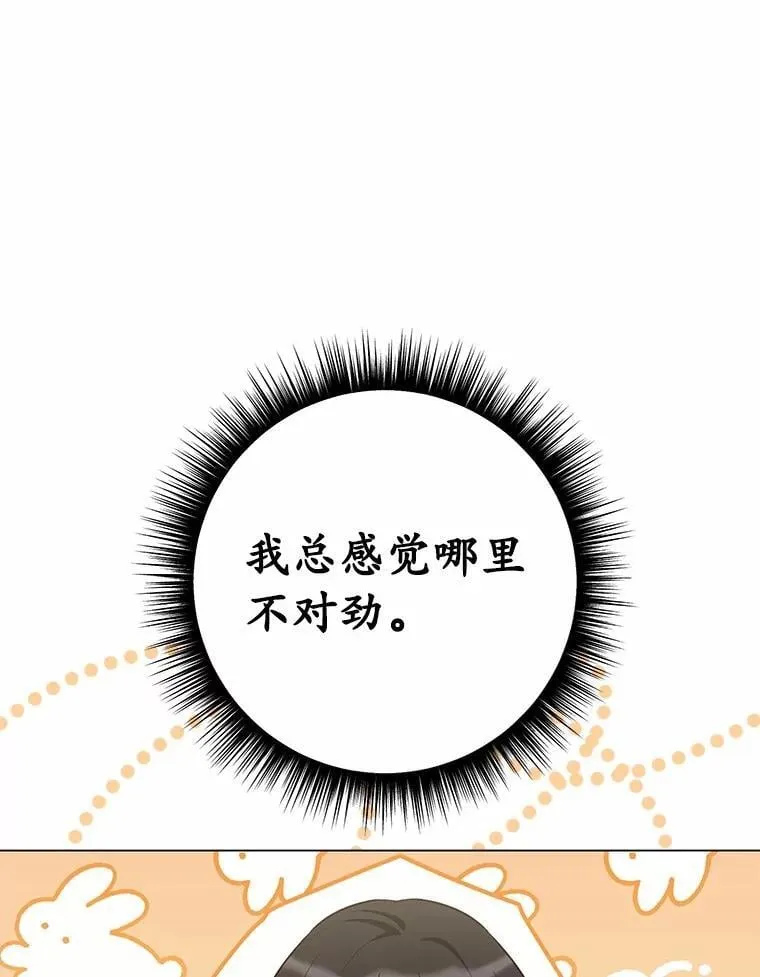 57.装病47