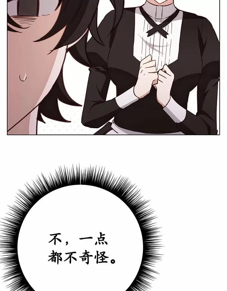 58.都是假的55