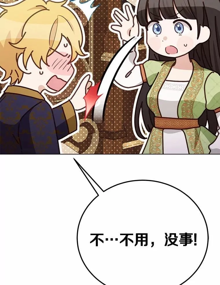 57.装病107