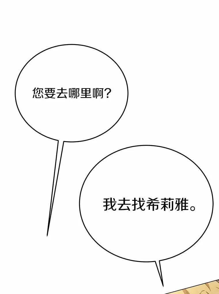 58.都是假的77