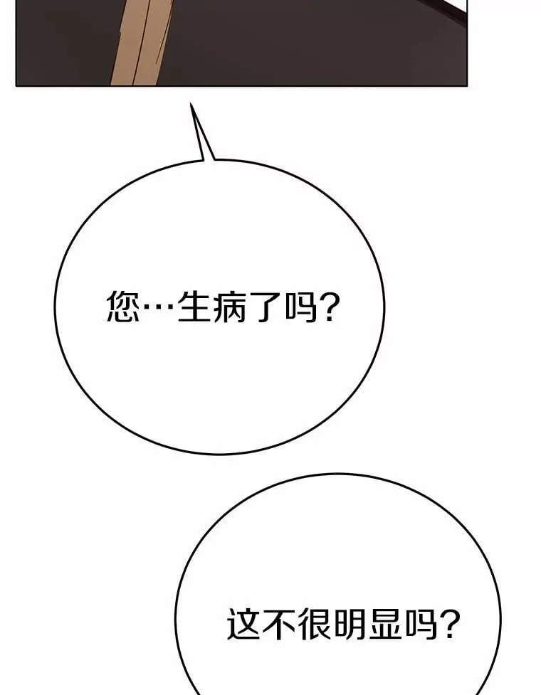 58.都是假的50
