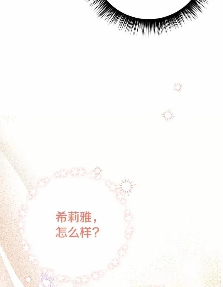 57.装病50