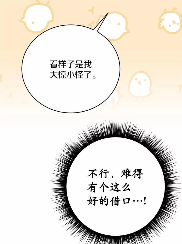 56.回去等我20