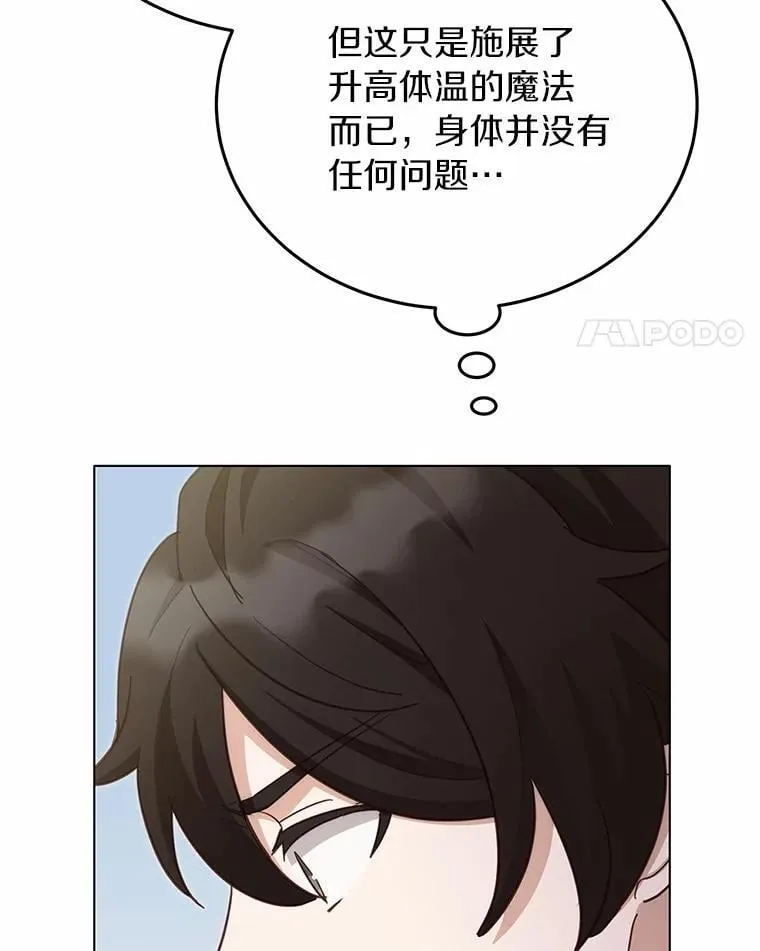58.都是假的43