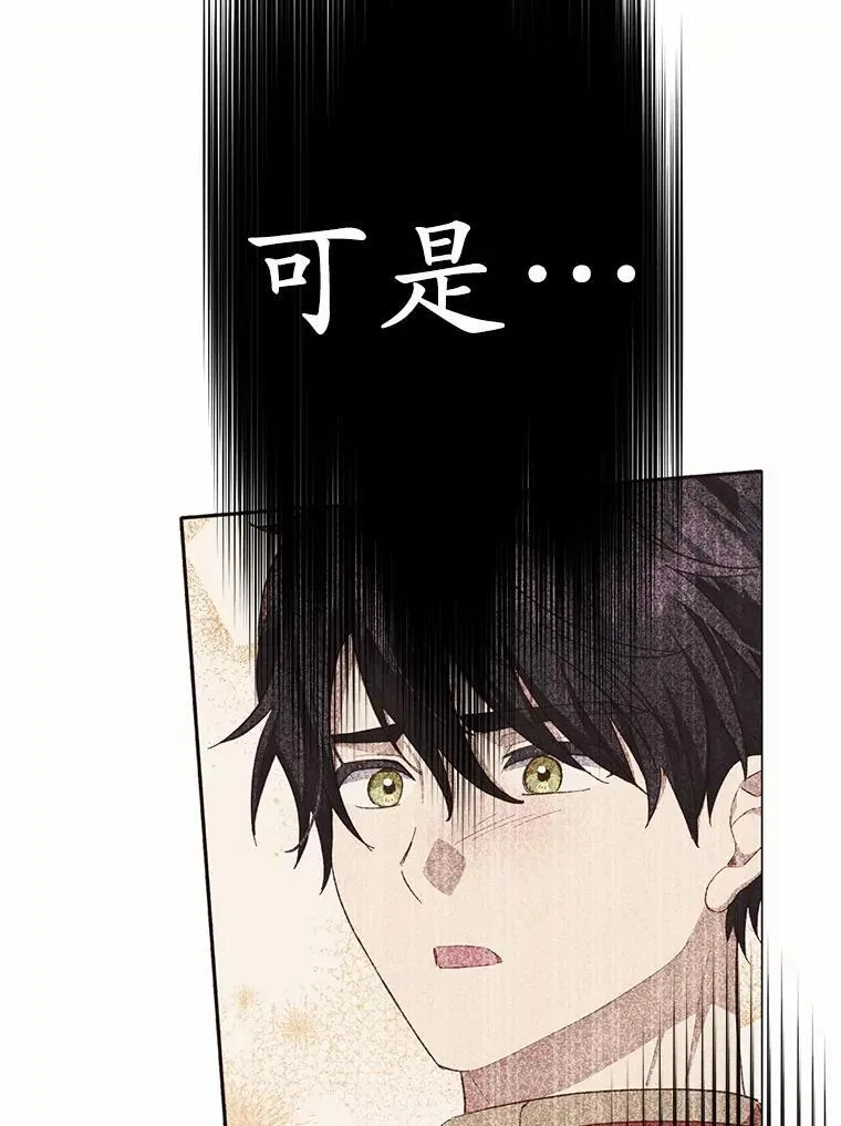 57.装病77
