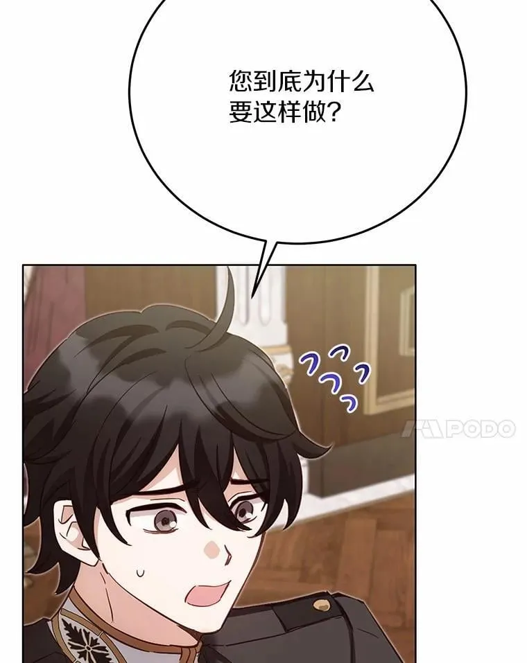 58.都是假的69