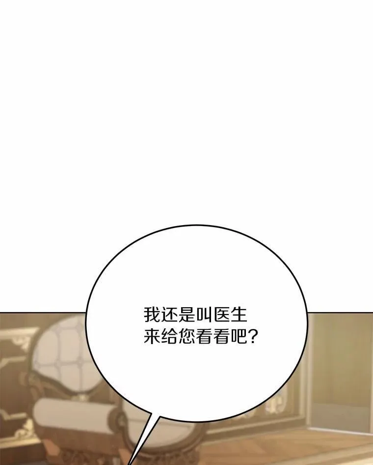 58.都是假的13