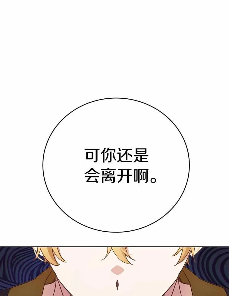 57.装病115
