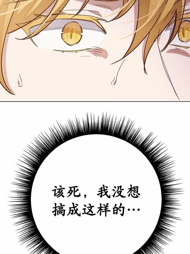 57.装病16