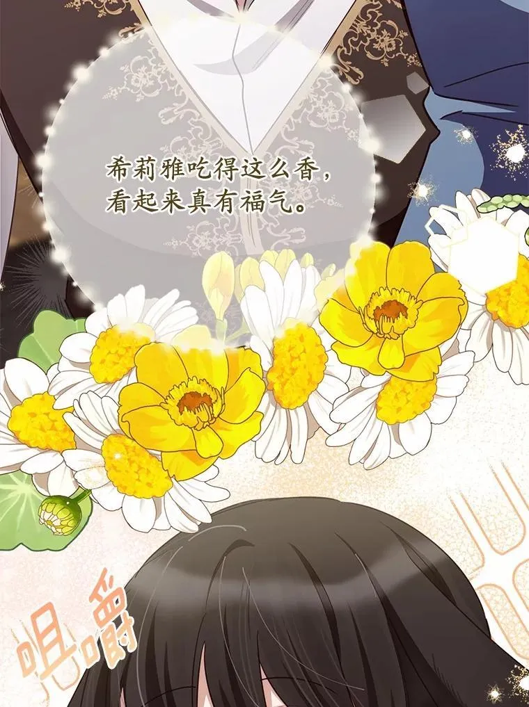 57.装病73