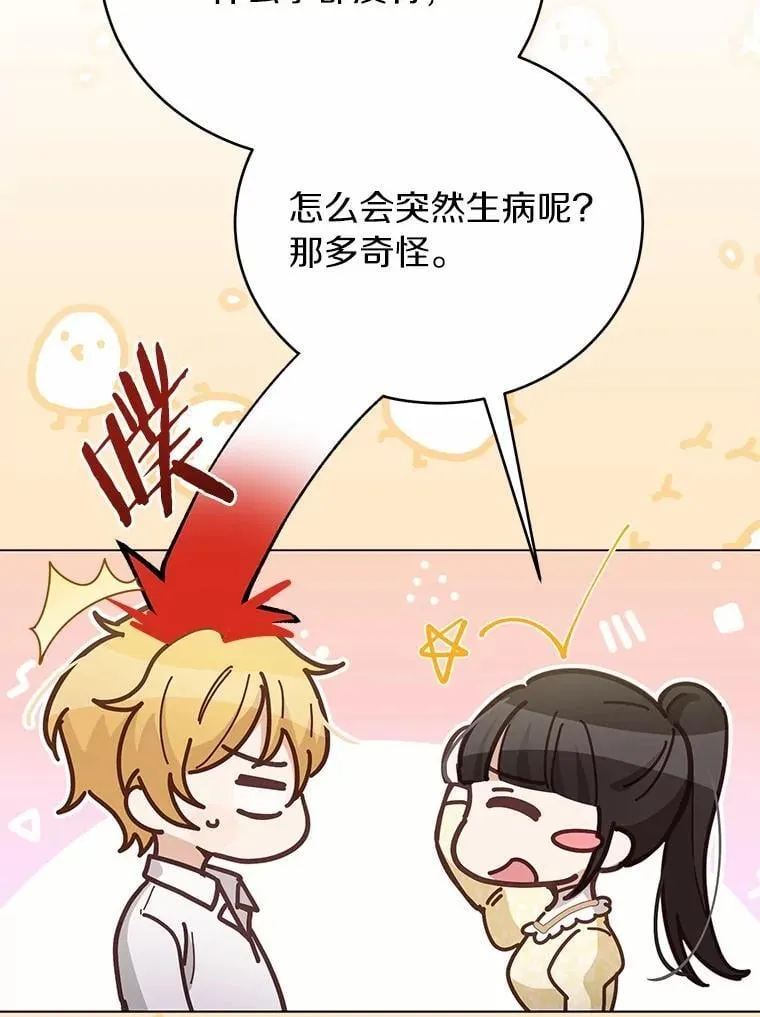 56.回去等我19