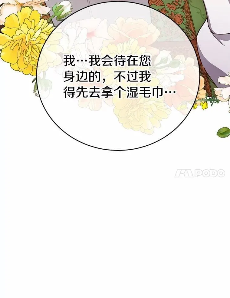 57.装病114