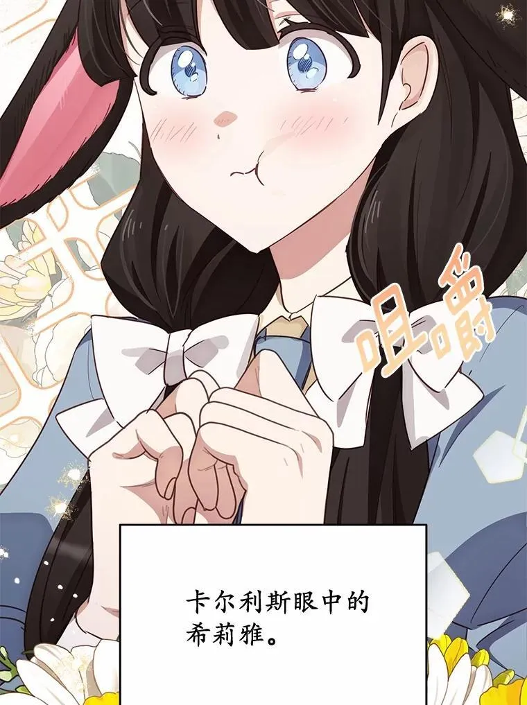 57.装病74