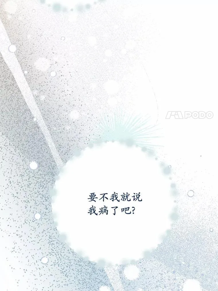 56.回去等我13