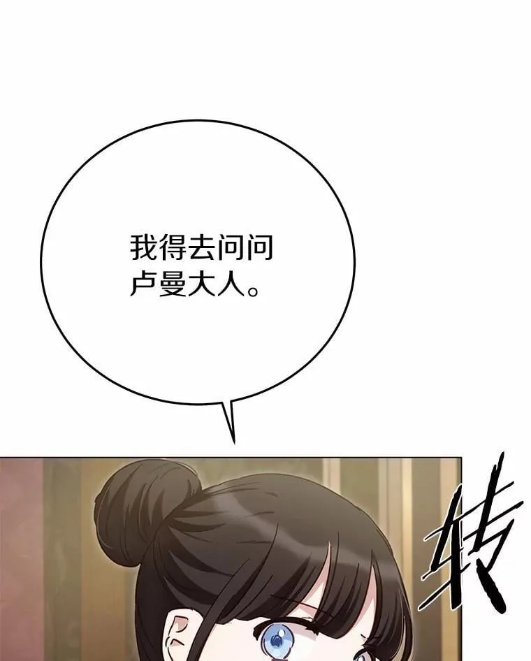58.都是假的19