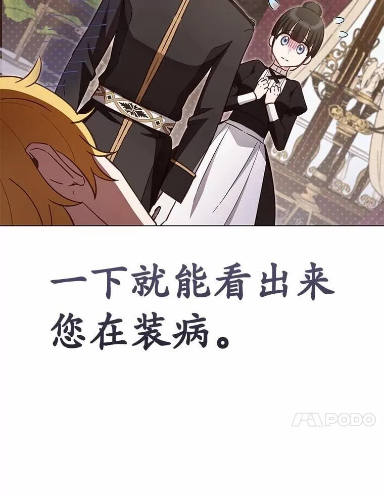 58.都是假的53