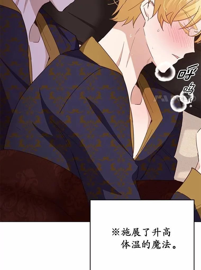 57.装病98