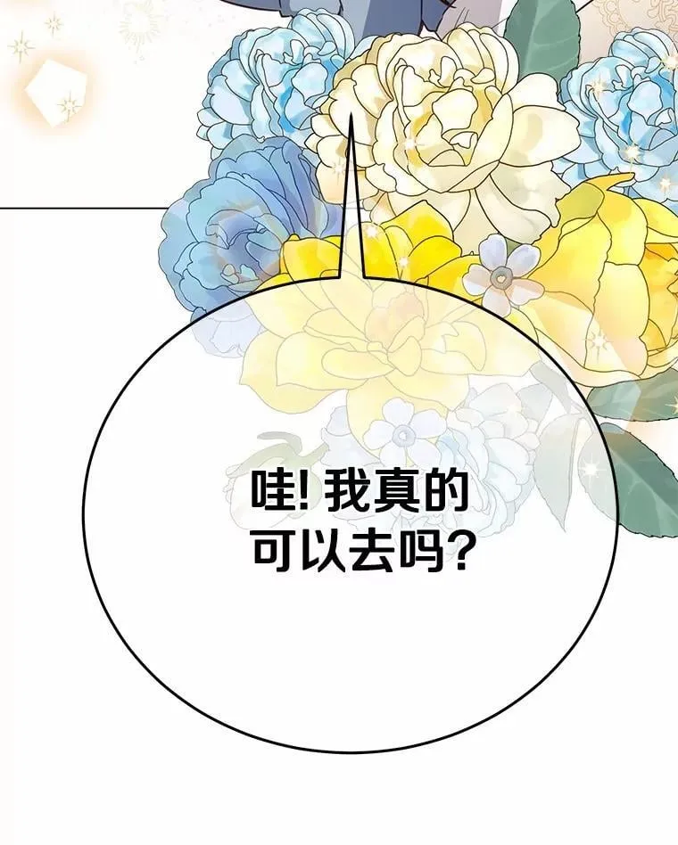 56.回去等我115