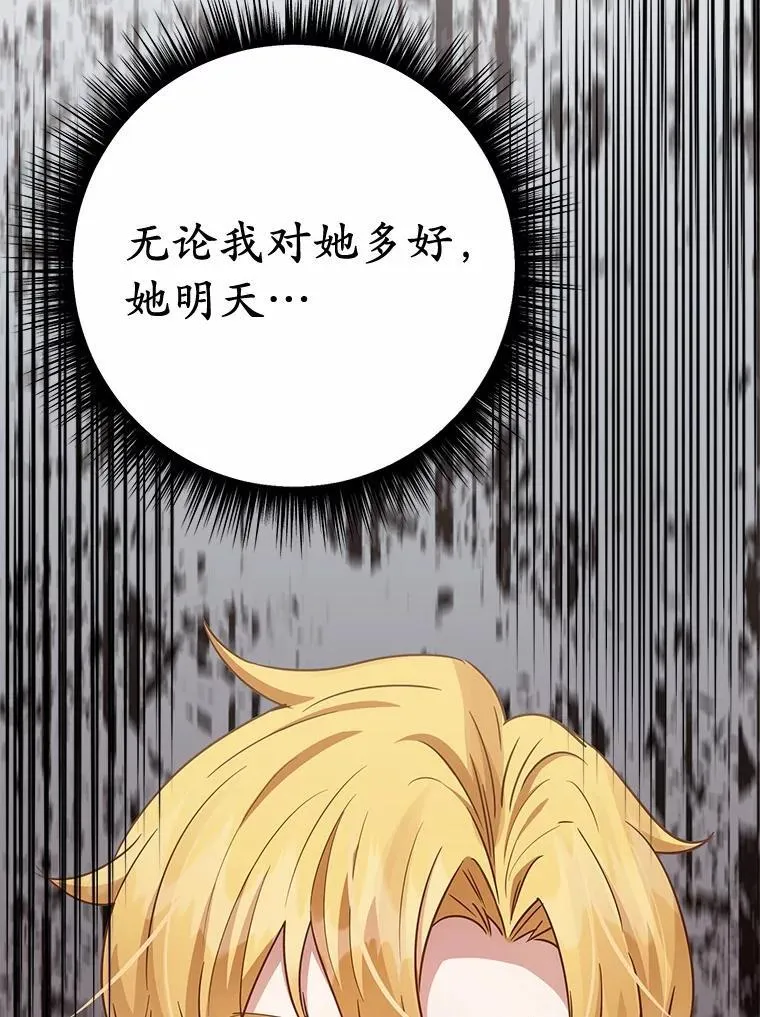 57.装病80