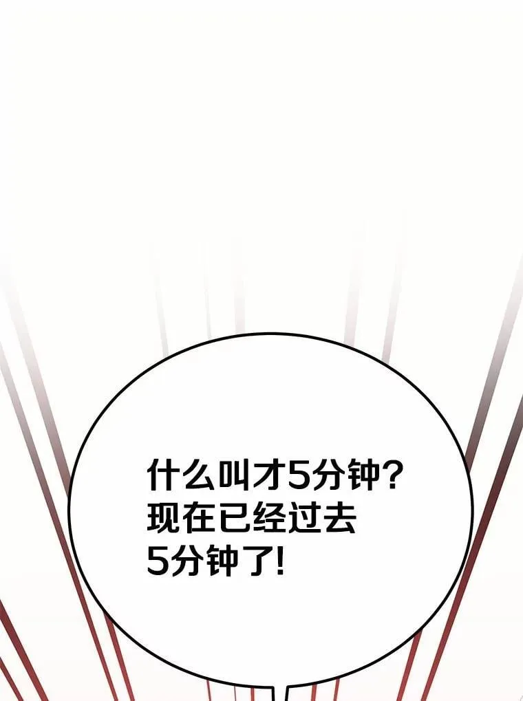 58.都是假的78