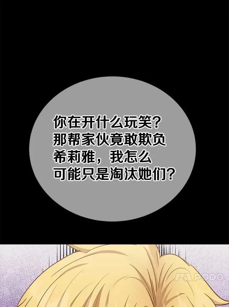 56.回去等我54