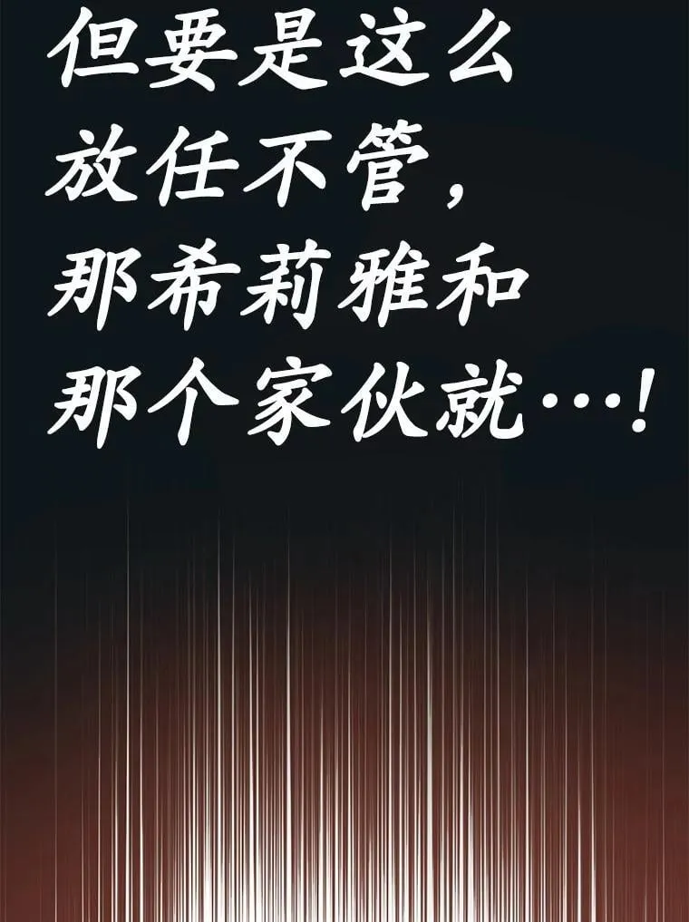 56.回去等我98