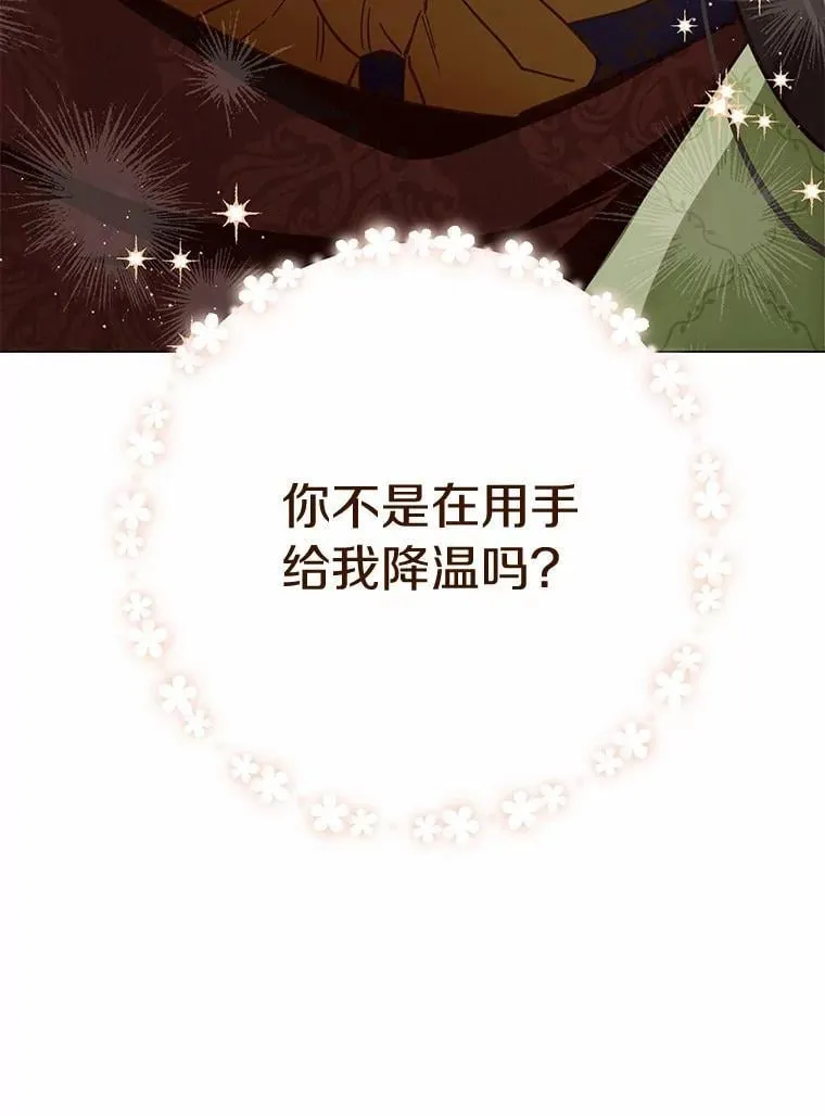 57.装病105