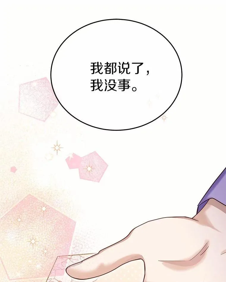 58.都是假的22