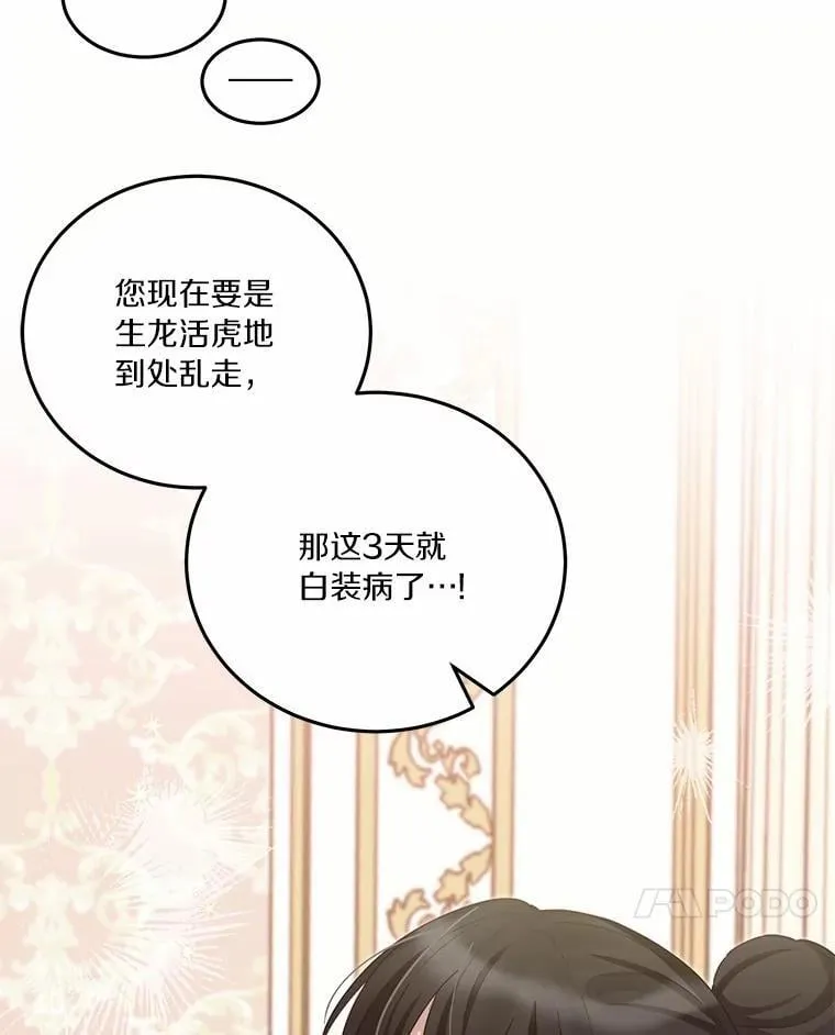 58.都是假的125