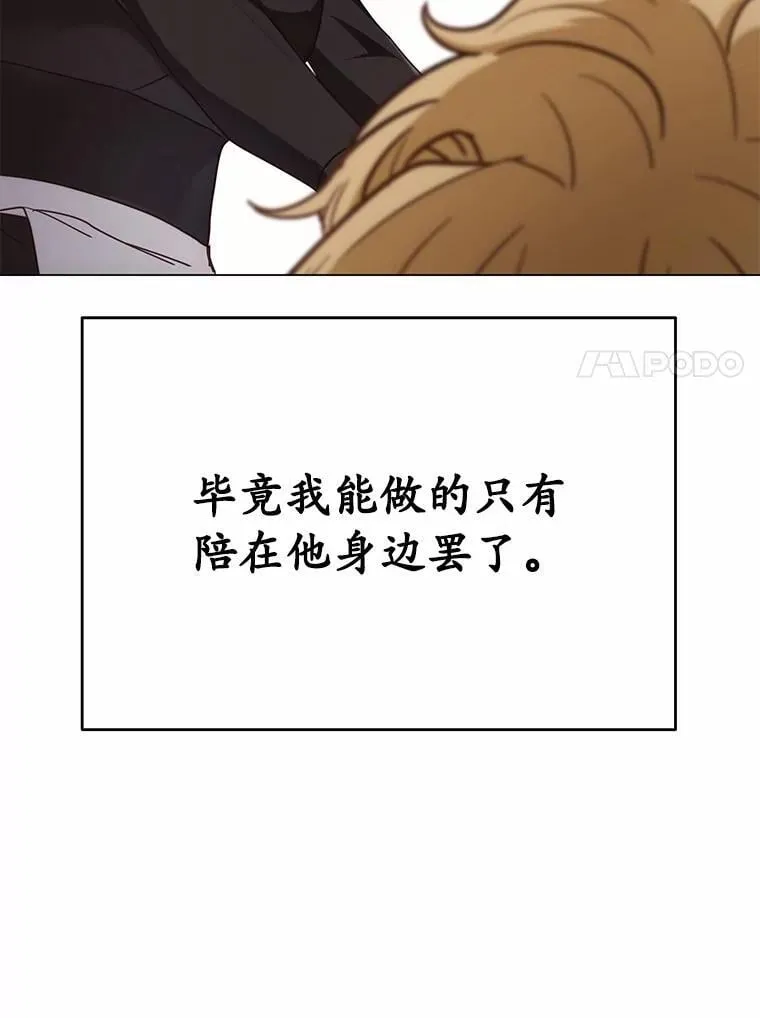 58.都是假的121