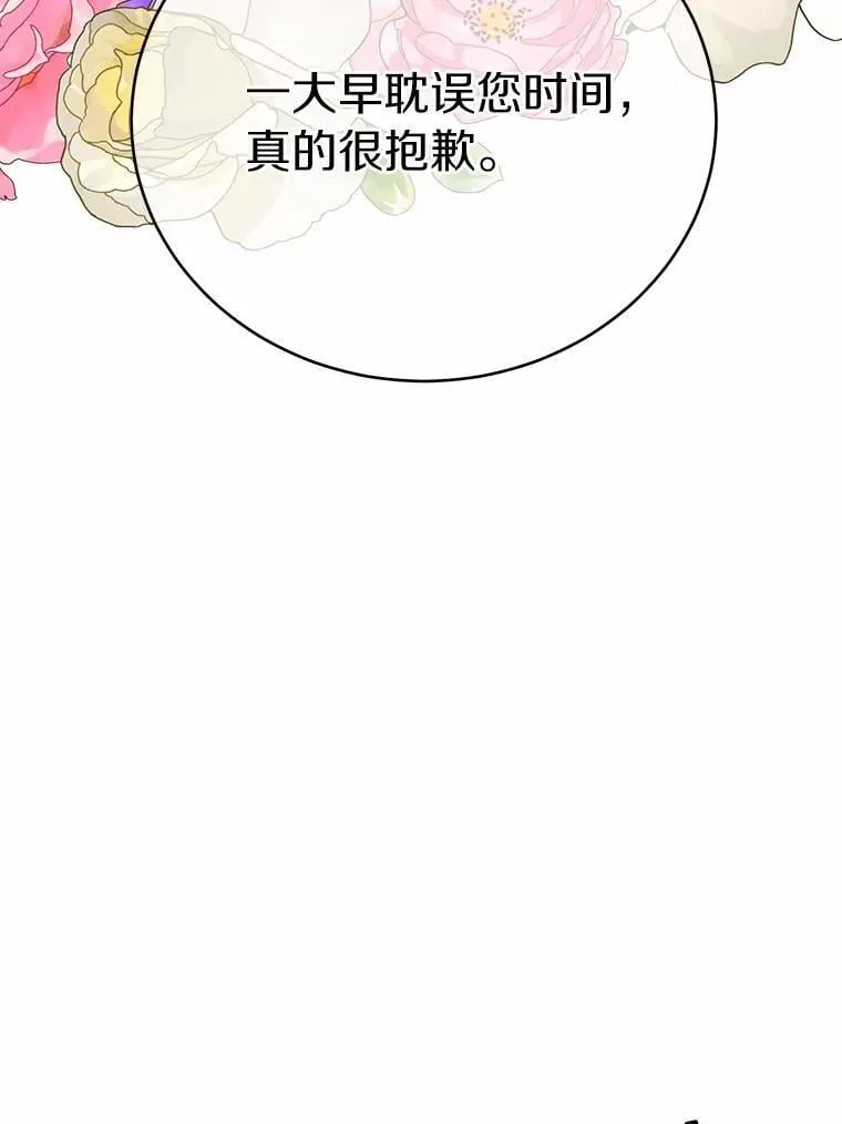 56.回去等我26