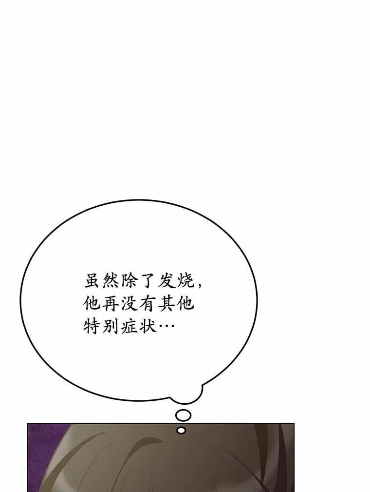 58.都是假的9
