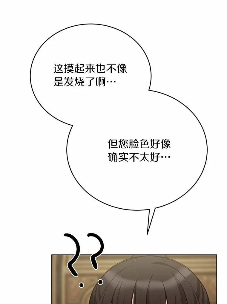 56.回去等我9