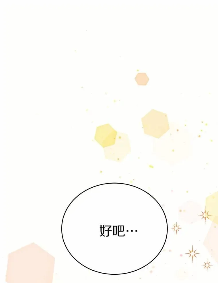 57.装病131
