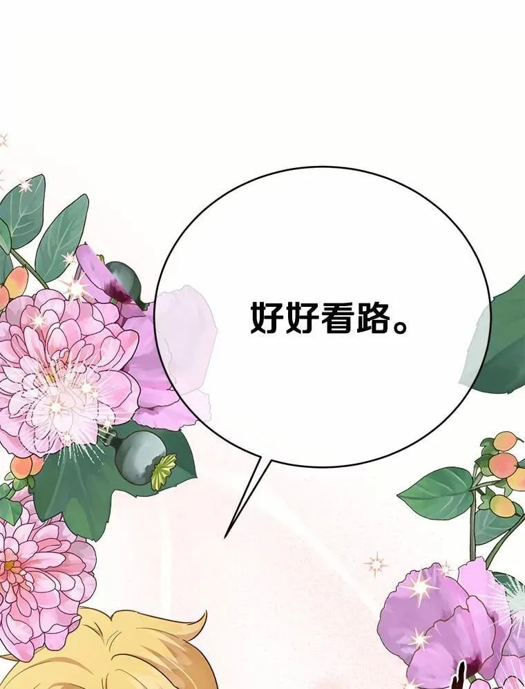 57.装病32