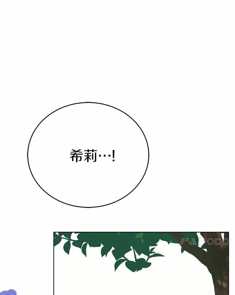 56.回去等我106