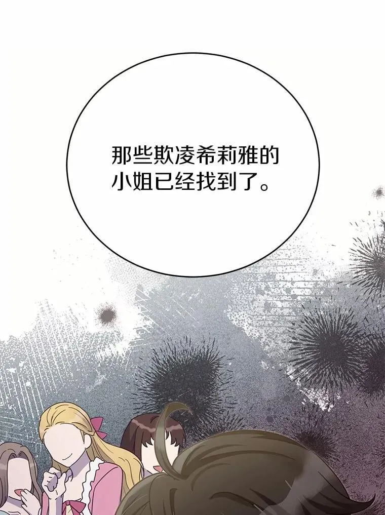 56.回去等我46