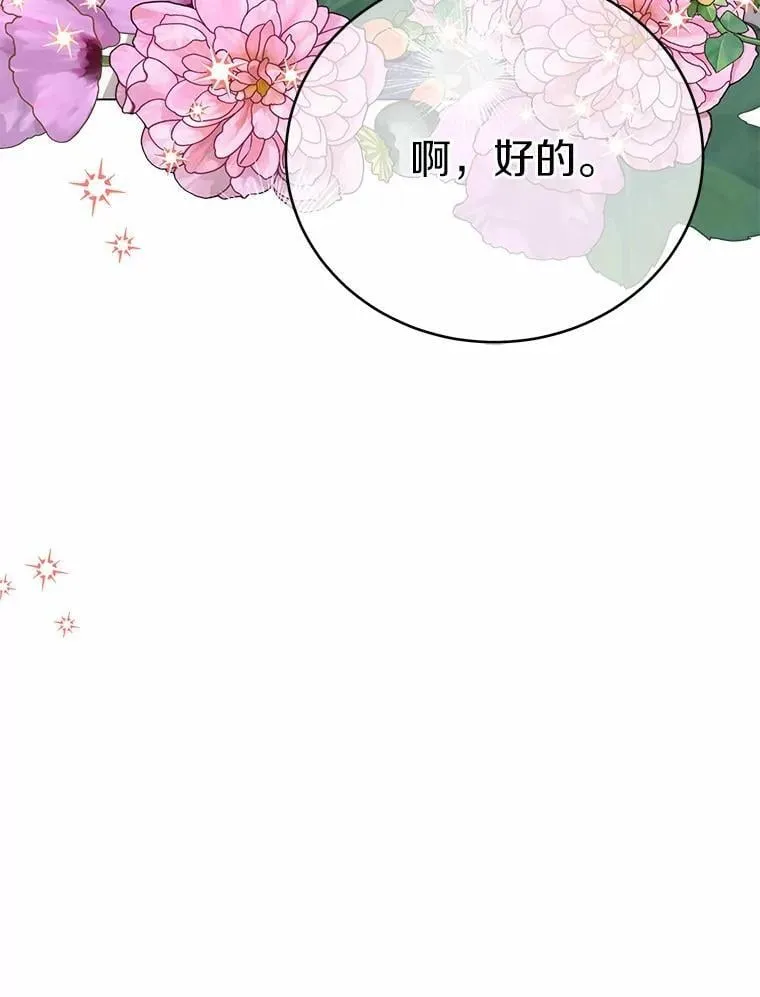 57.装病34