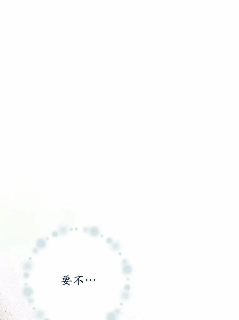 56.回去等我12