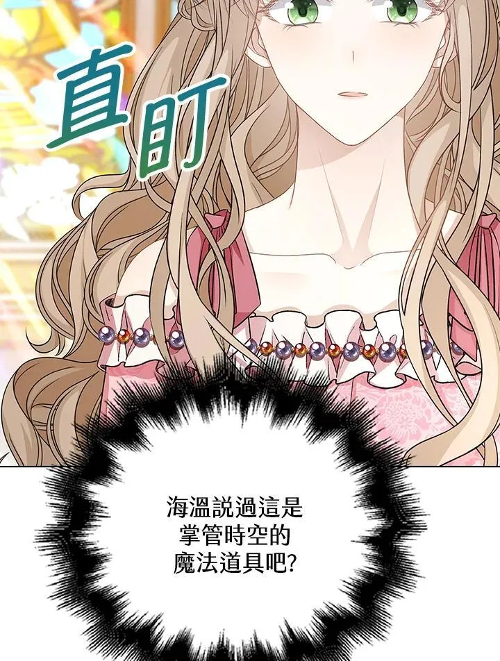 第54话32