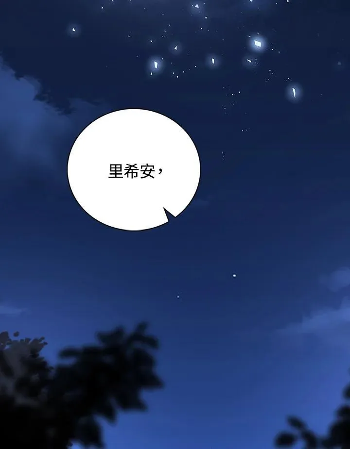 第54话1