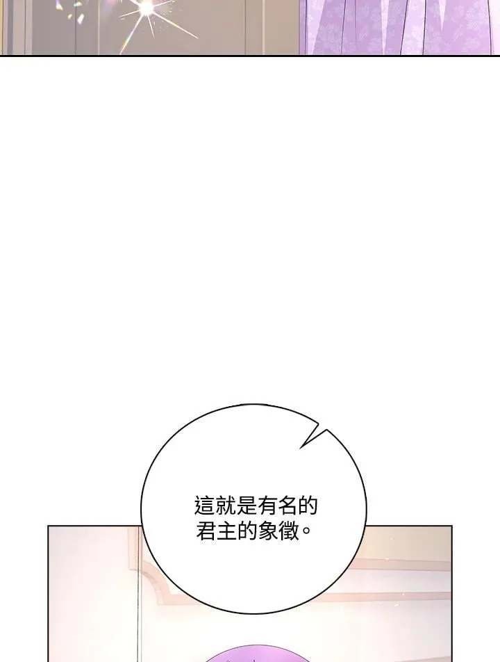 第54话29