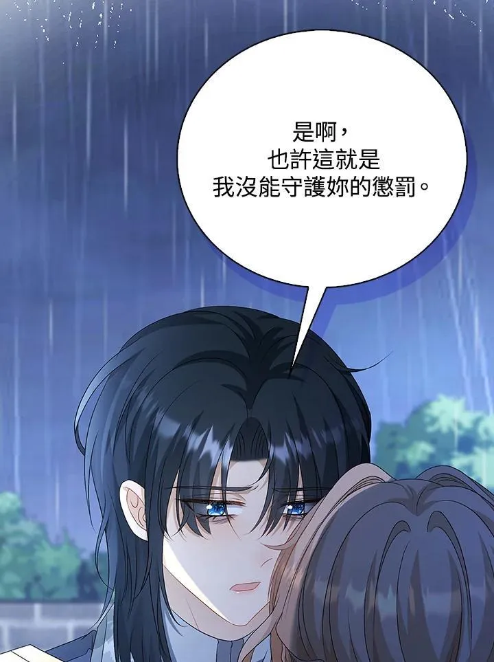 第53话57