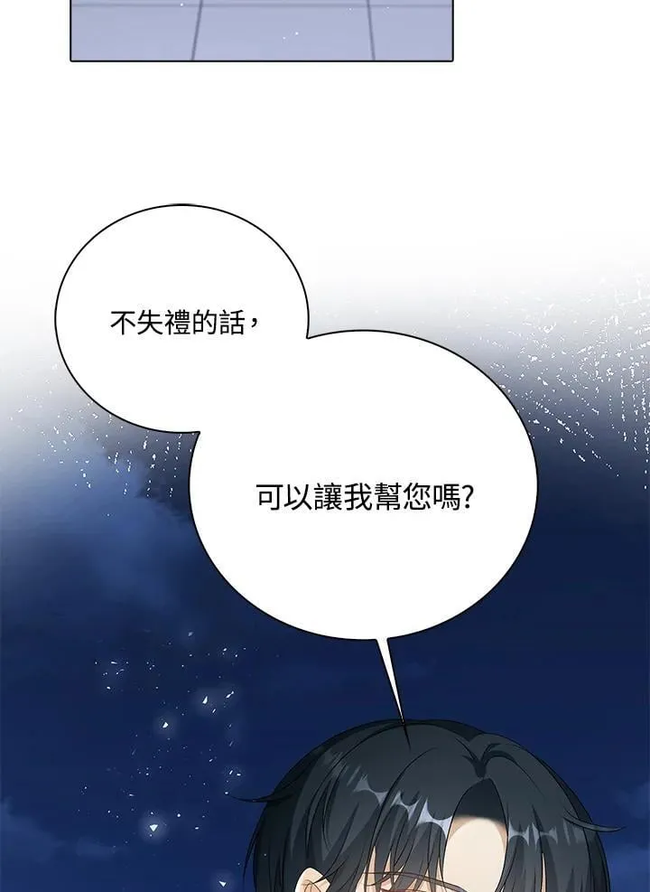 第53话89